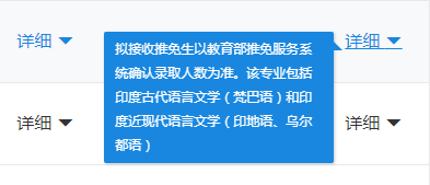 這才是研招網(wǎng)的正確打開方式！省時省事！