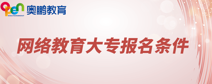 奧鵬教育奧鵬教育奧鵬教育奧鵬教育奧鵬教育奧鵬教育奧鵬教育