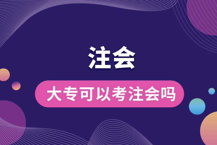 大?？梢钥甲?jpg